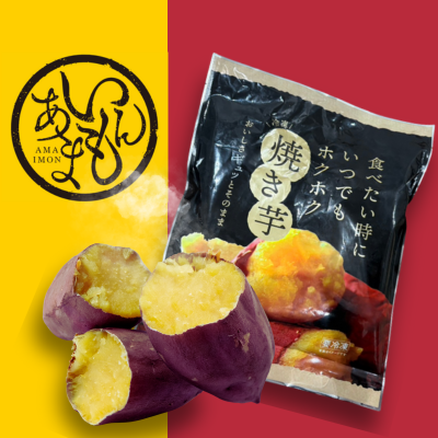 ふぞろい冷凍焼き芋