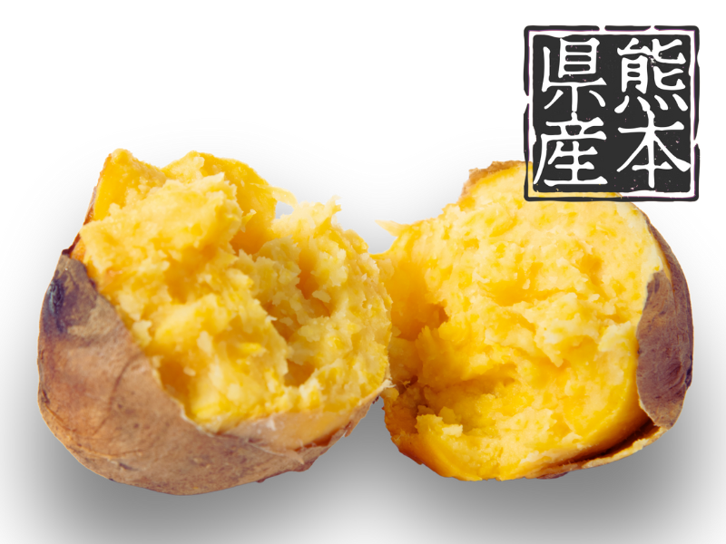 安納芋（熊本）