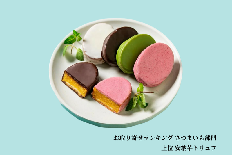 スイーツ・ベーカリー