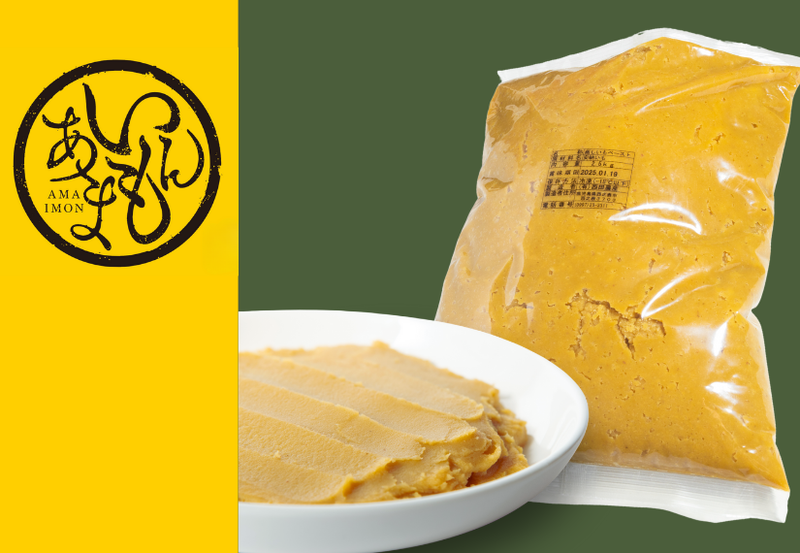 安納いもペースト