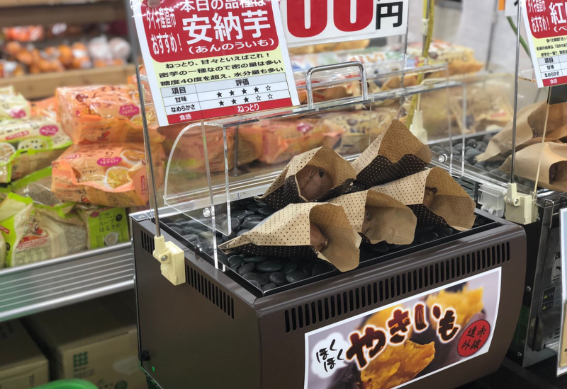 やきいも焼成機レンタル