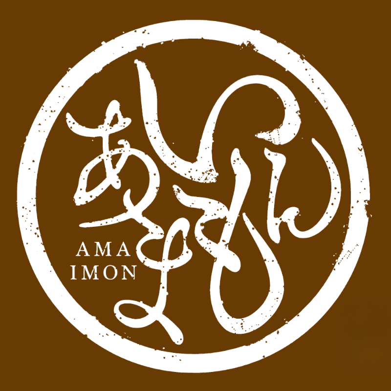 わたしたちについて