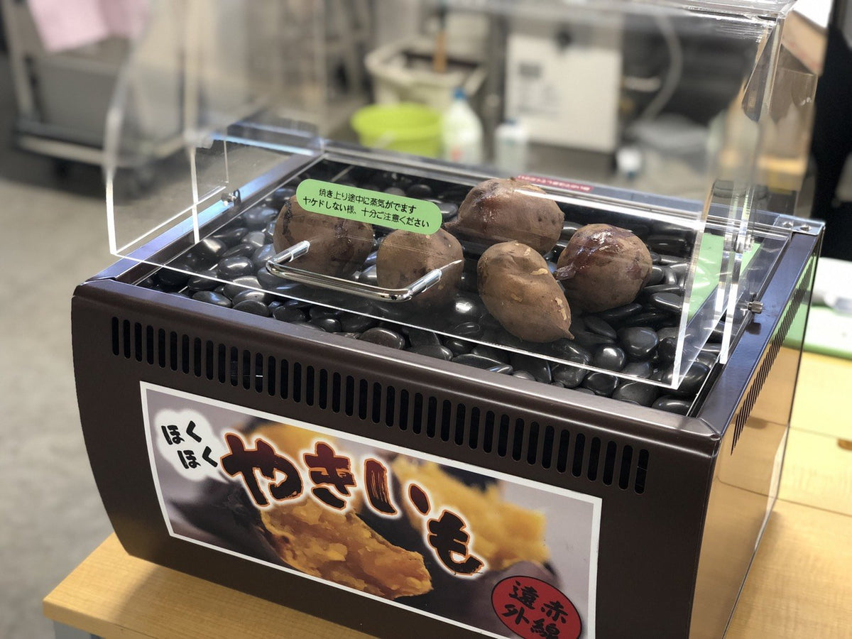 やきいも機