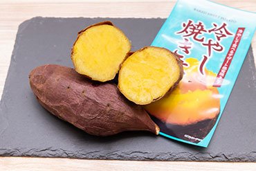 冷蔵焼き芋断面