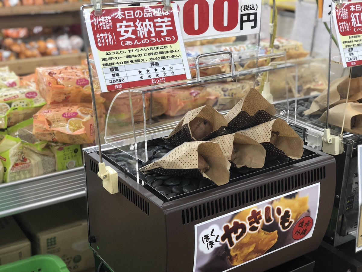焼き芋機 導入事例