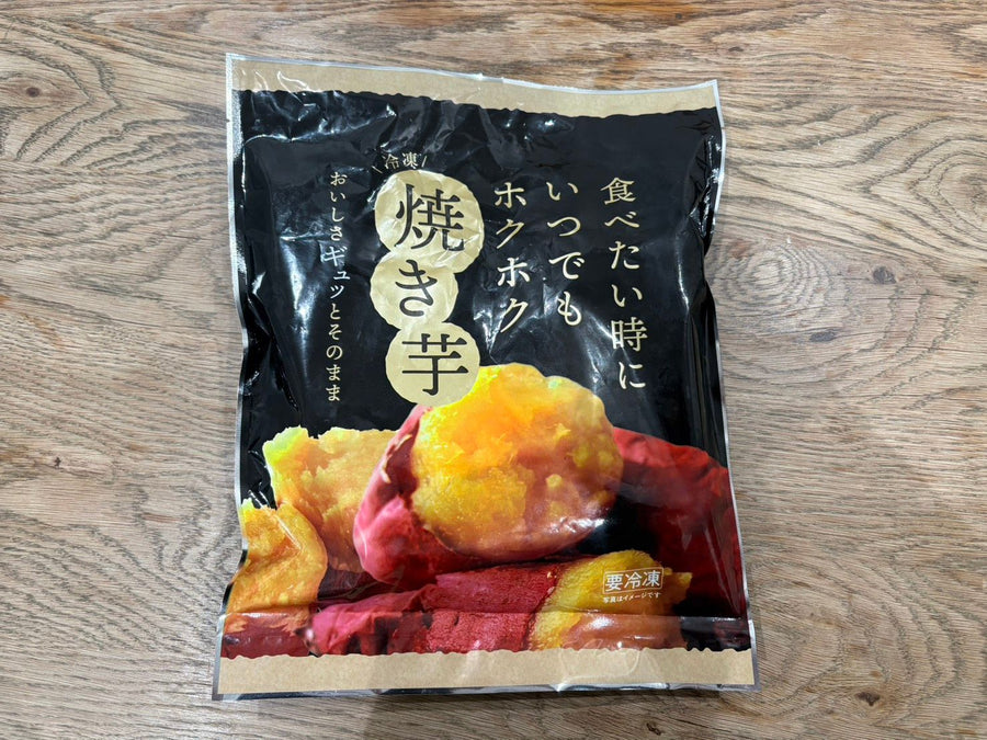 熟成冷凍焼き芋