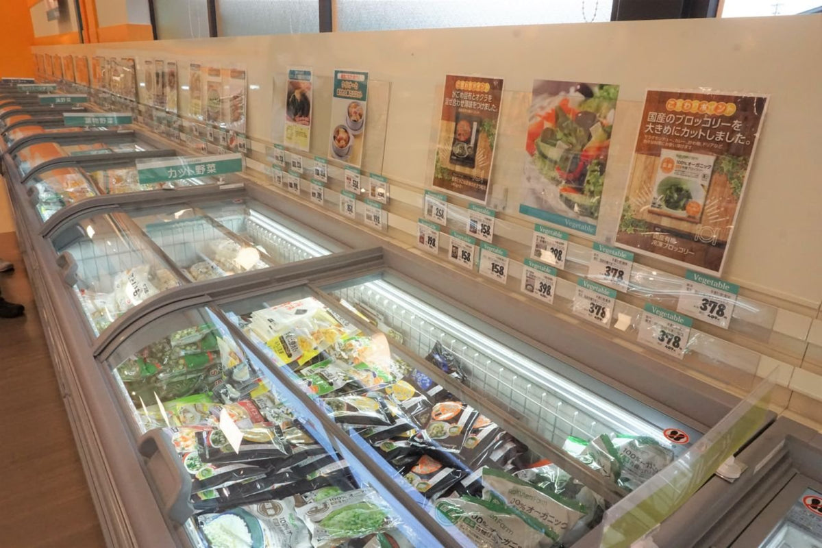 冷凍ケース