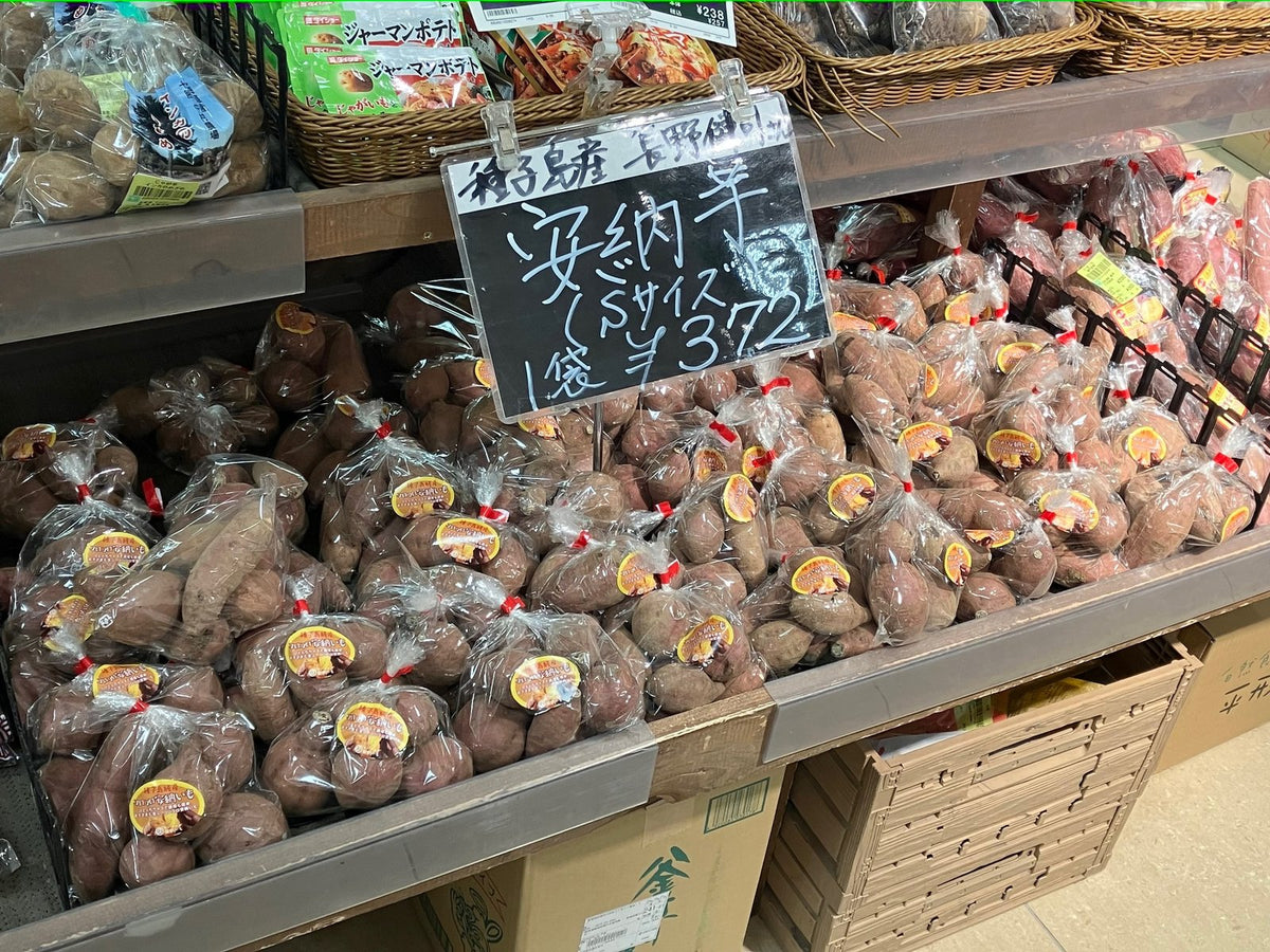 生芋売場