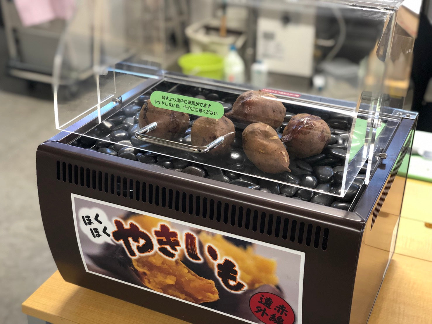 焼き芋機